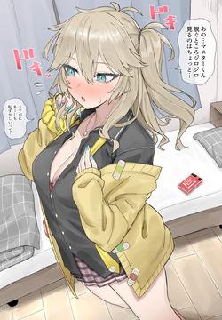 口腔オナホになるつむぎちゃん