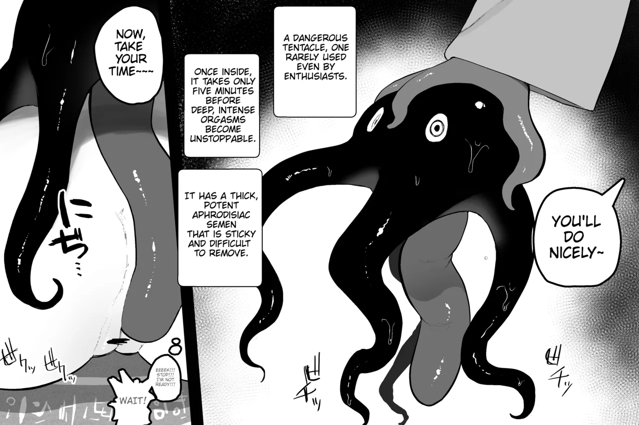 The Magic Shop page 11 full