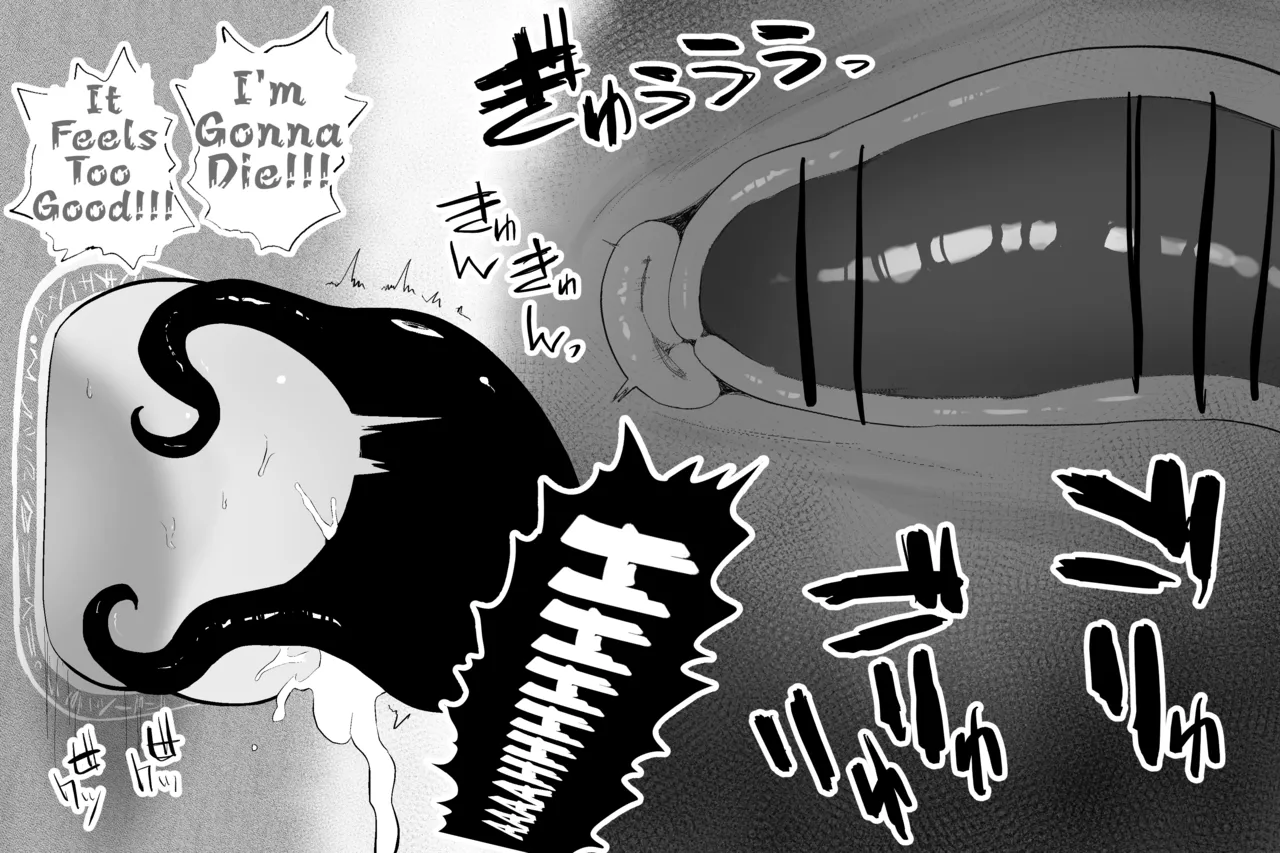 The Magic Shop page 12 full