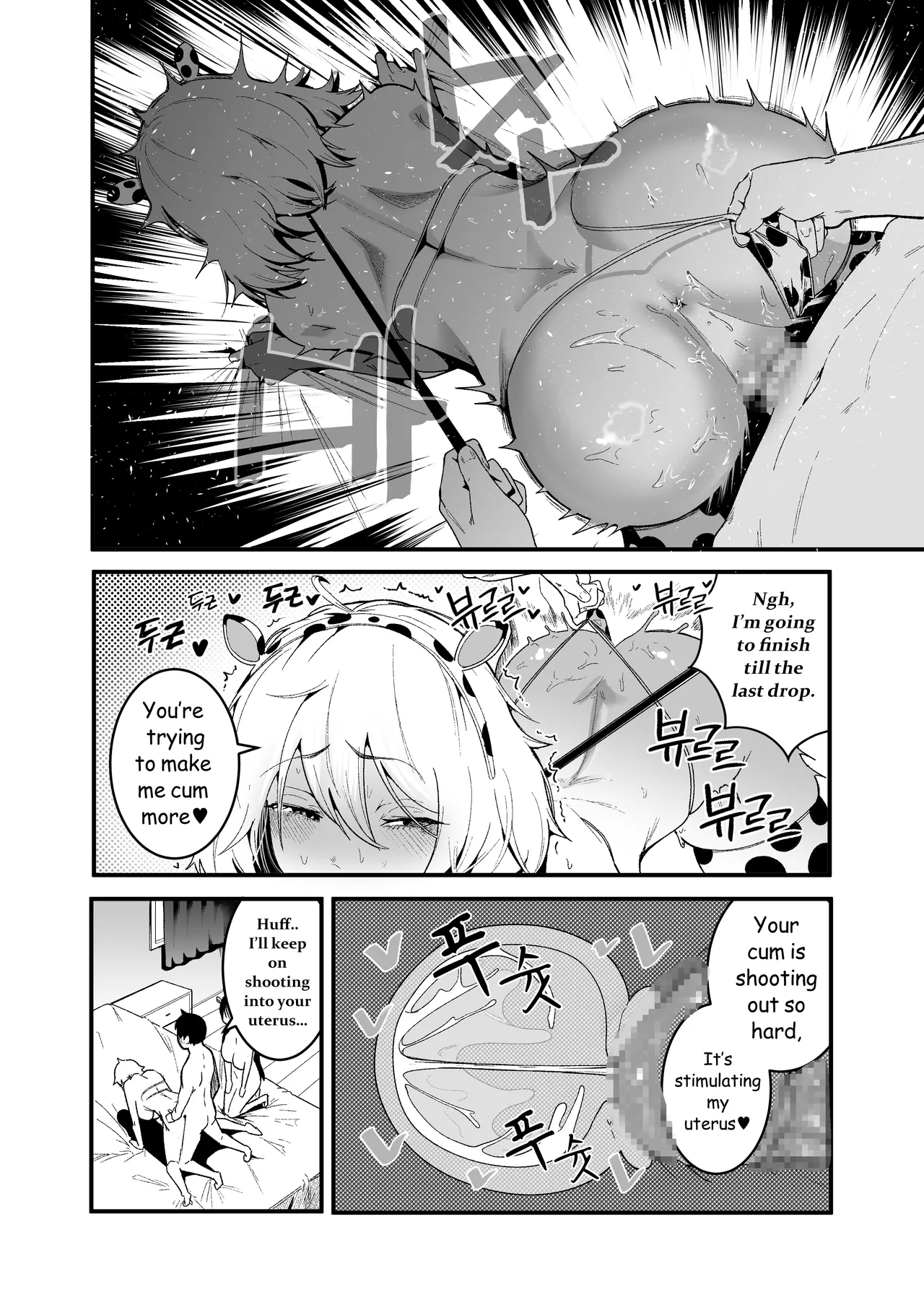 Living Together with Two Pet Bullies 2 page 9 full