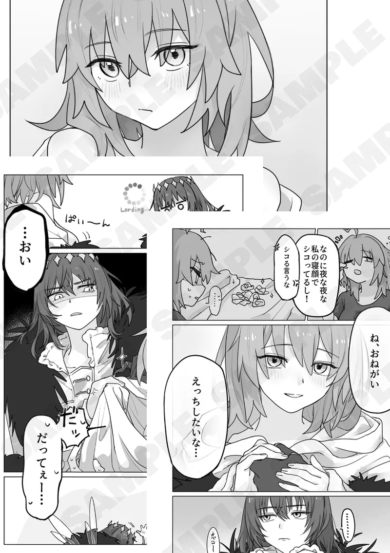 Kimi no mae de uka.! page 7 full