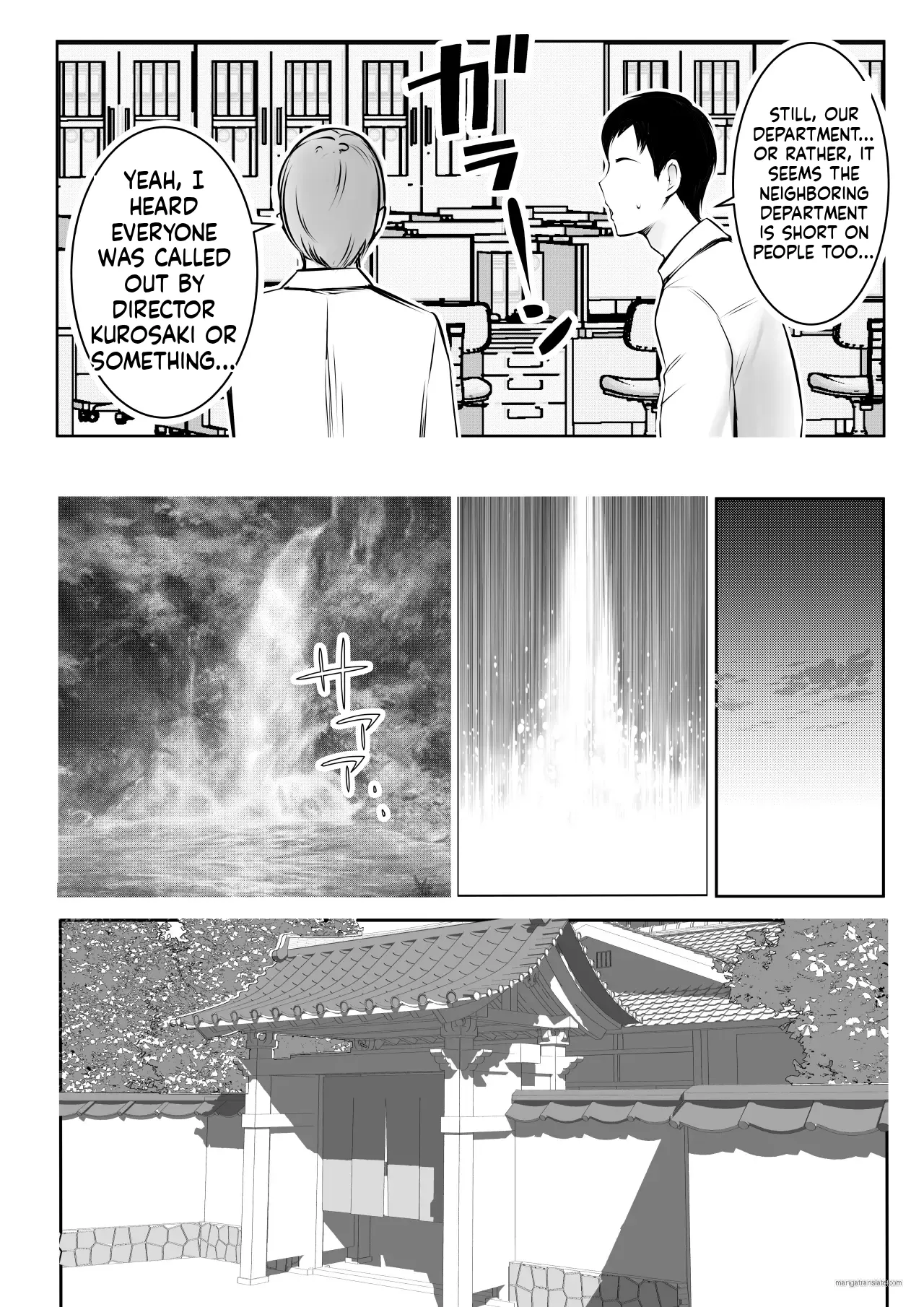 Boku dake ni Amaesasete Kureru Kyonyuu JK Tsuma o Hoka no Otoko ni Dakasete Mita 11 page 4 full