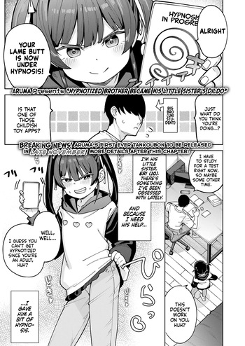 [Aruma] Saimin ni Kakatta Ani wa Imouto no Onabou ni Narimashita | Hypnotized Brother Became His Little Sister’s Dildo (COMIC LO 2026-04) [English] [Nishimaru] [Digital] cover