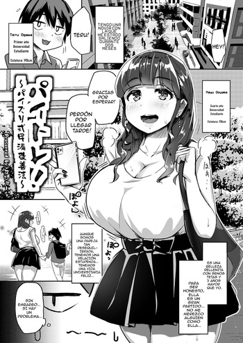 [Irojikake Matome Blog (yosyo-)] Paitore! Paizuri-shiki sourou kaizen-hou (Paizuri Senmonzashi "Zettai Nyukyousha" Vol. 2) [English] cover