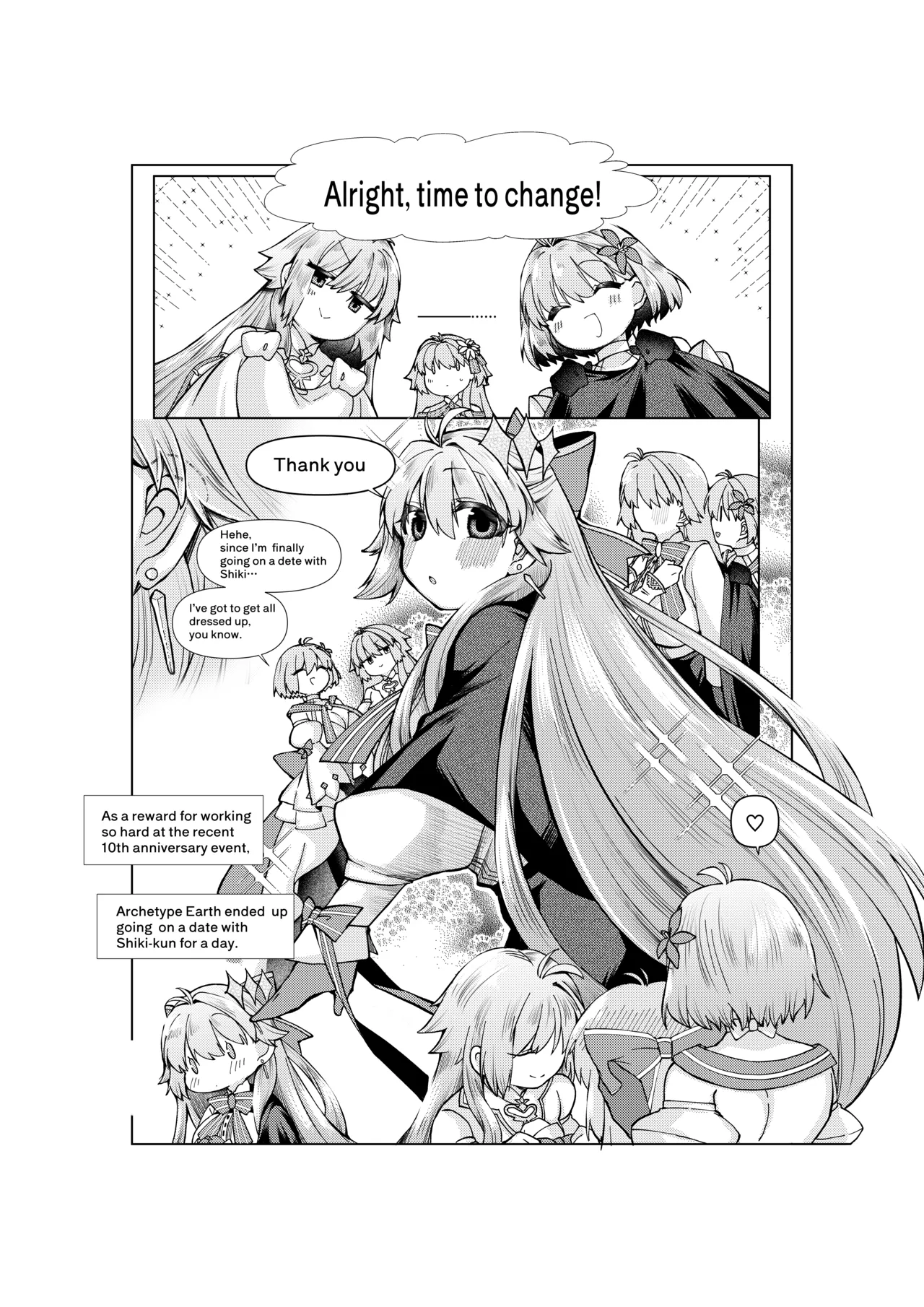 志貴×3臨様のお話 page 7 full