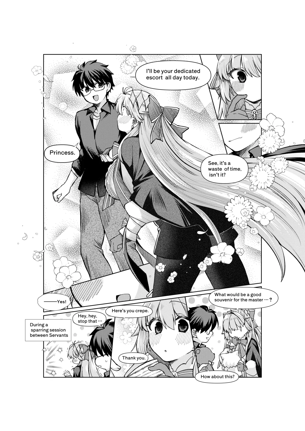志貴×3臨様のお話 page 9 full