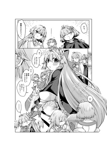 [みみっく] 志貴×3臨様のお話 [日本語、英語] cover