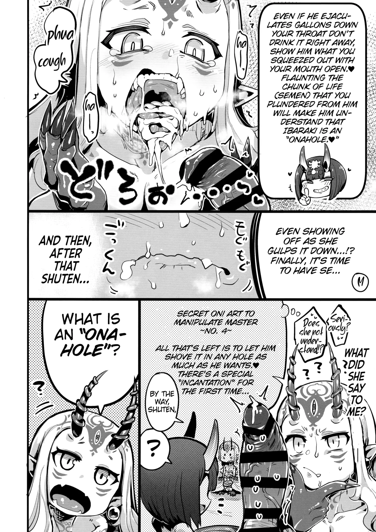 Saimin Kaketa Shuten-chan to Kettaku shite Saimin Kakatte nai Ibaraki-chan to Muchix suru Hon page 11 full