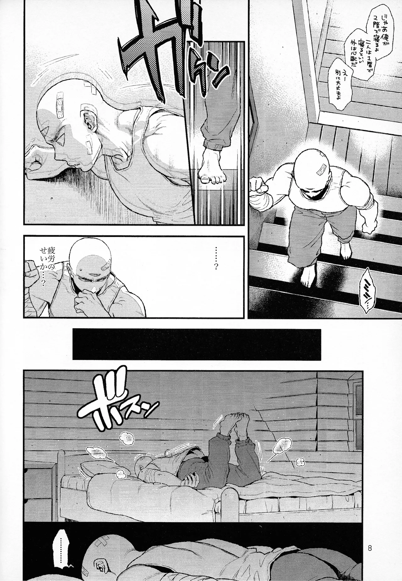 haunted page 6 full