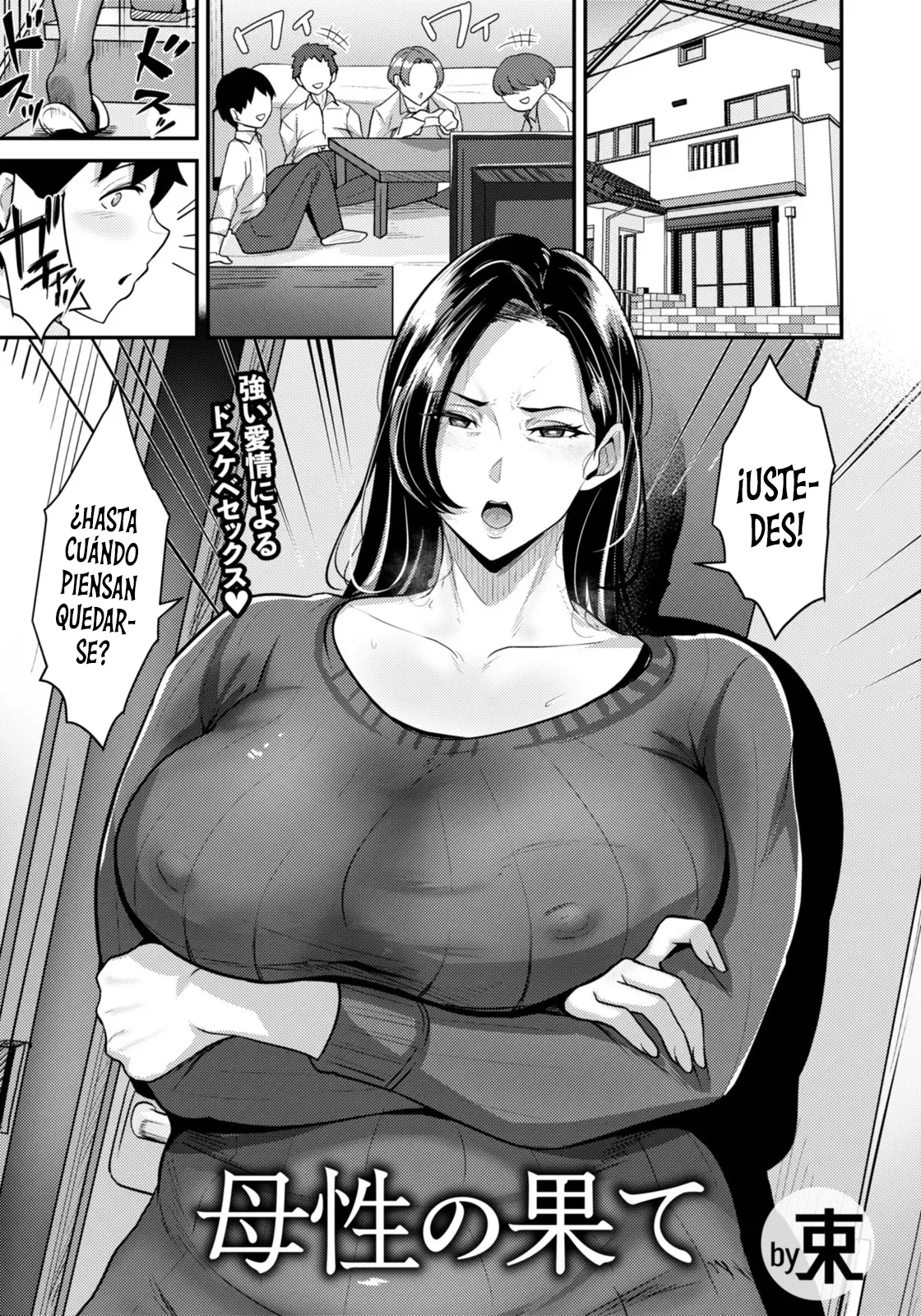 Bosei no Hate｜El Fin de la Maternidad page 1 full