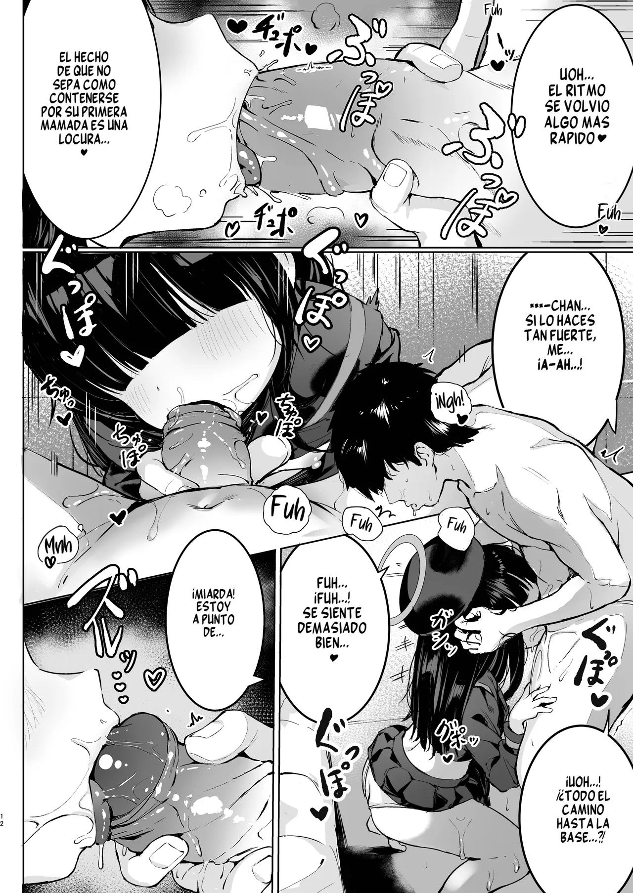 Puni Mob page 12 full