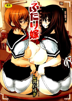 Futariyome  =EES= & El Segundo Circulo