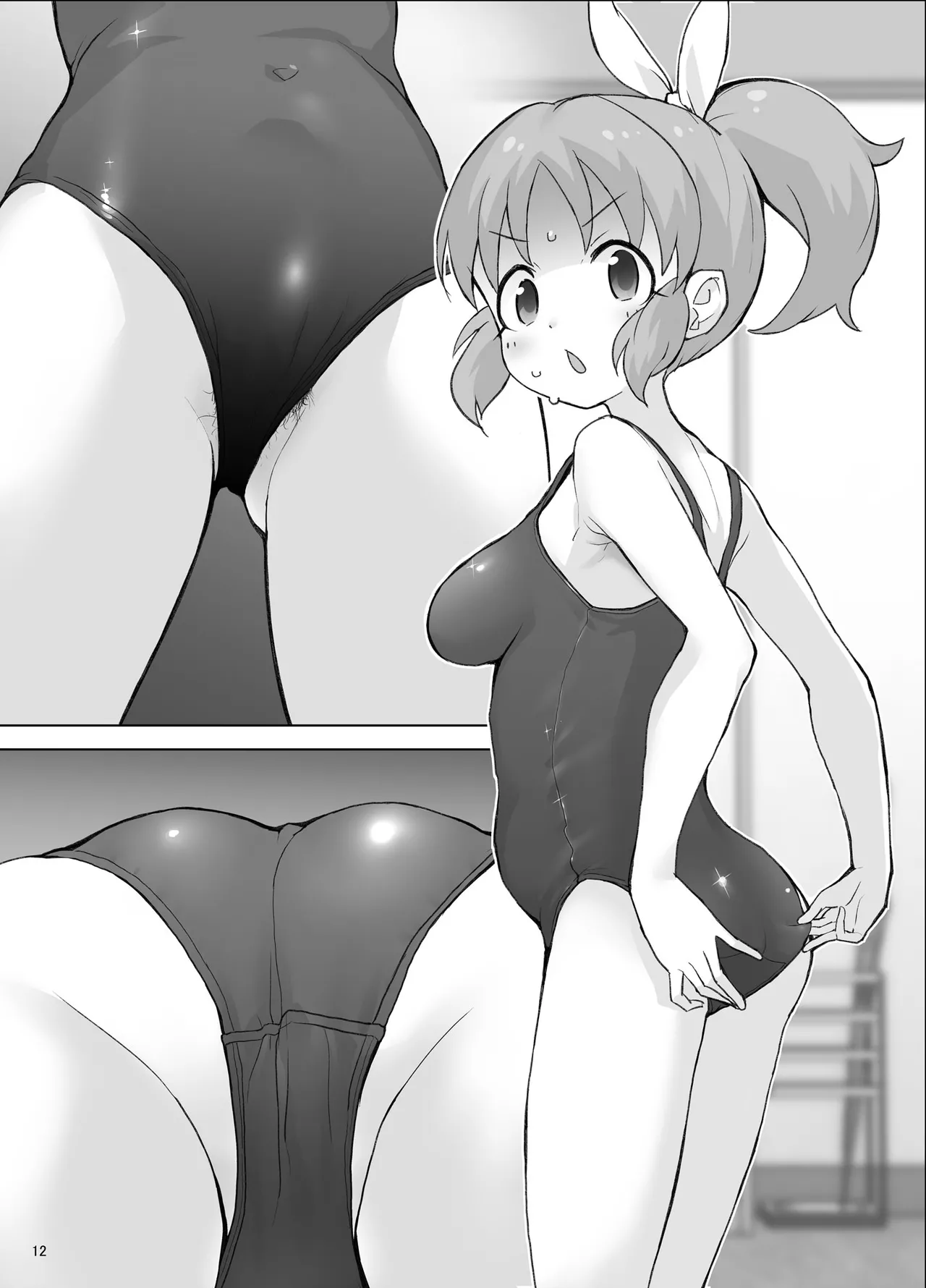 Bou Geinou Jimusho Tousatsu Gazou Ryuushutsu Matome 3 page 11 full