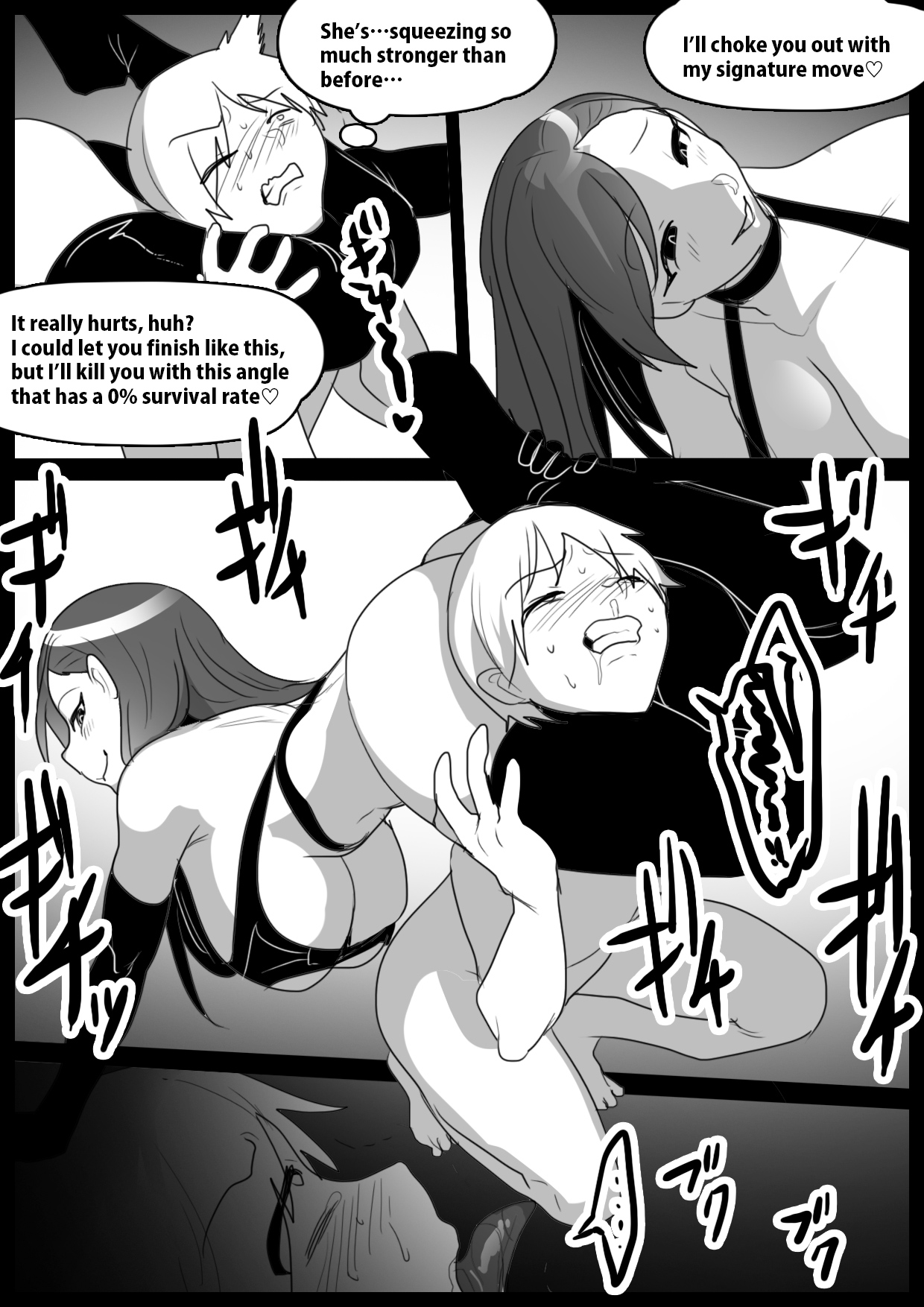Girls Beat!   -vs Meisa- page 12 full
