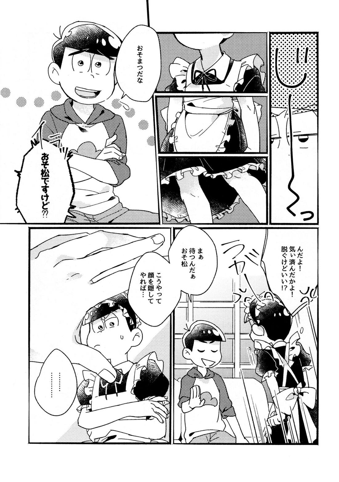 Wan naito ♡ shimasen ka? - Osomatsu dj page 11 full
