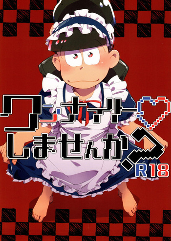 (tou) Wan naito ♡ shimasen ka? - Osomatsu dj cover