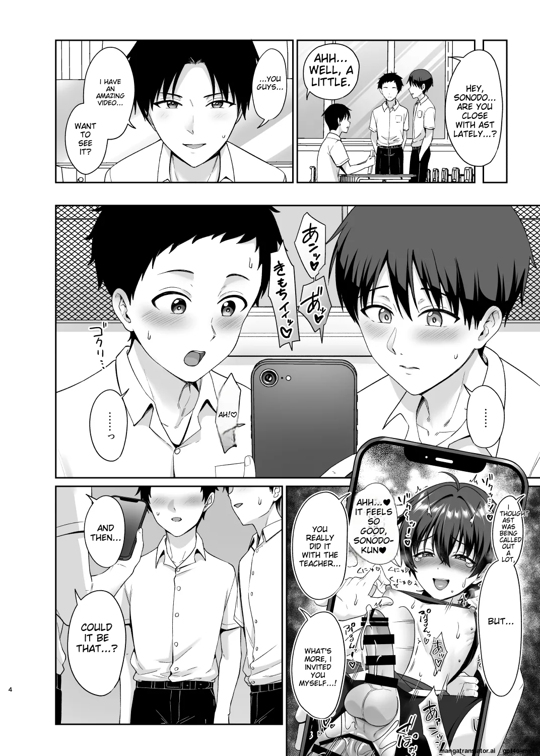 Danshikou de Ore Dake Josou no Class 3 | I'm The Only One In an All-Boys School Class 3 page 5 full