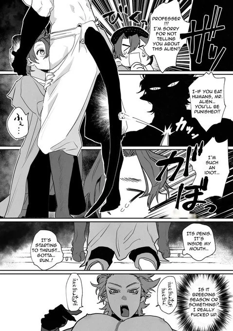 An Assistant Researcher and A Great Man page 10 full