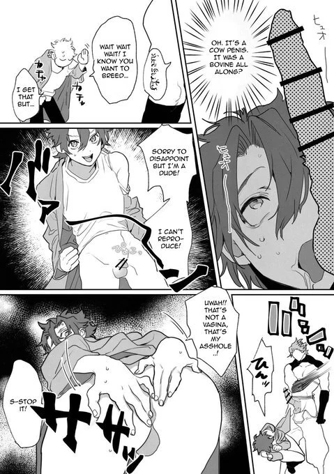 An Assistant Researcher and A Great Man page 12 full