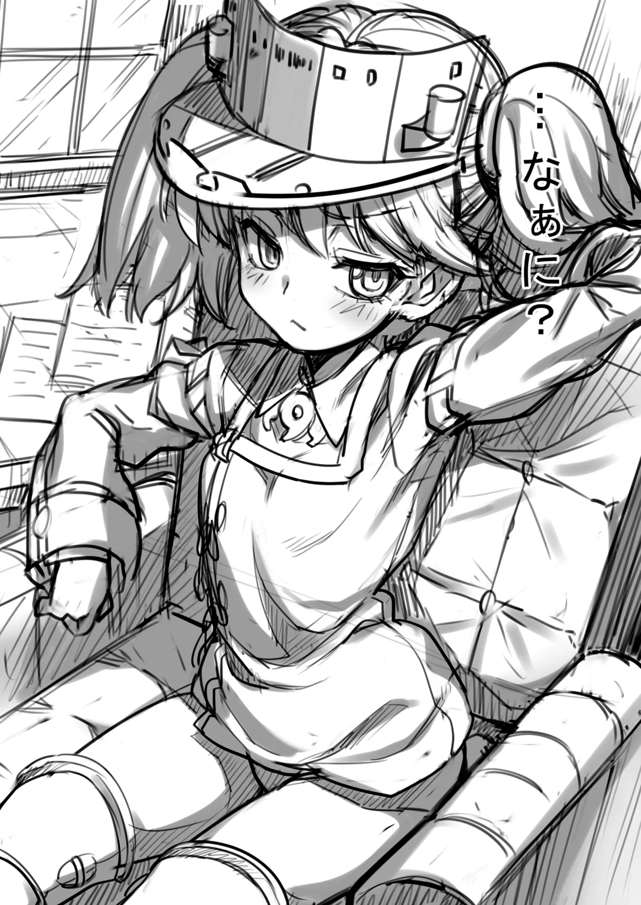 Koisuru Otome no Horizon Line ~Ryuujou Hen~ page 4 full