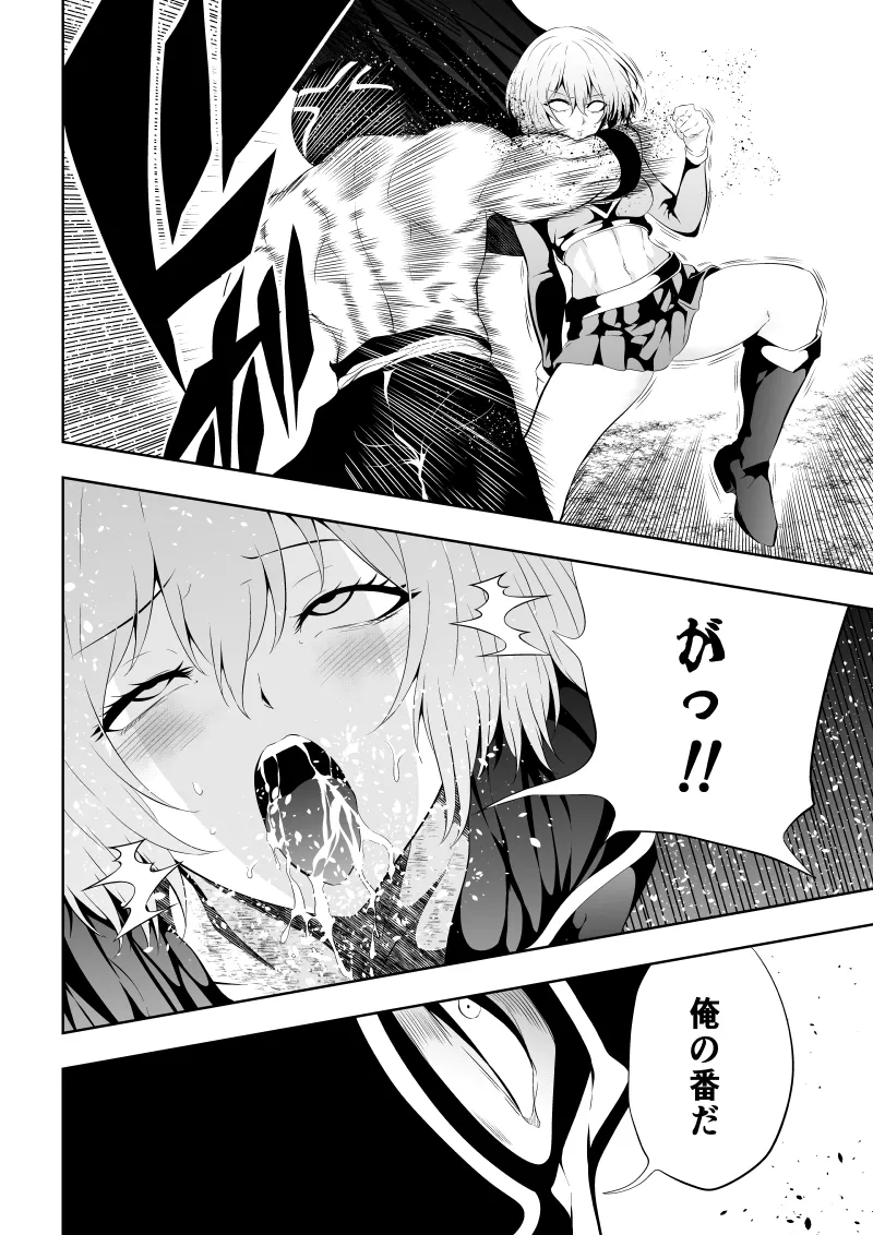 ヒロイン敗北‐プロレス地獄編2‐ page 12 full