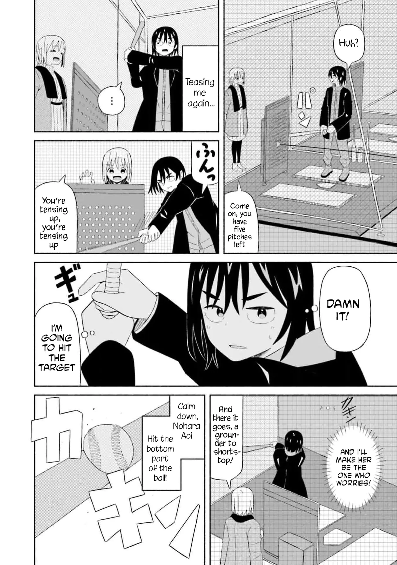 Boku no Kanojo wa Haru wo Uru  03 page 11 full