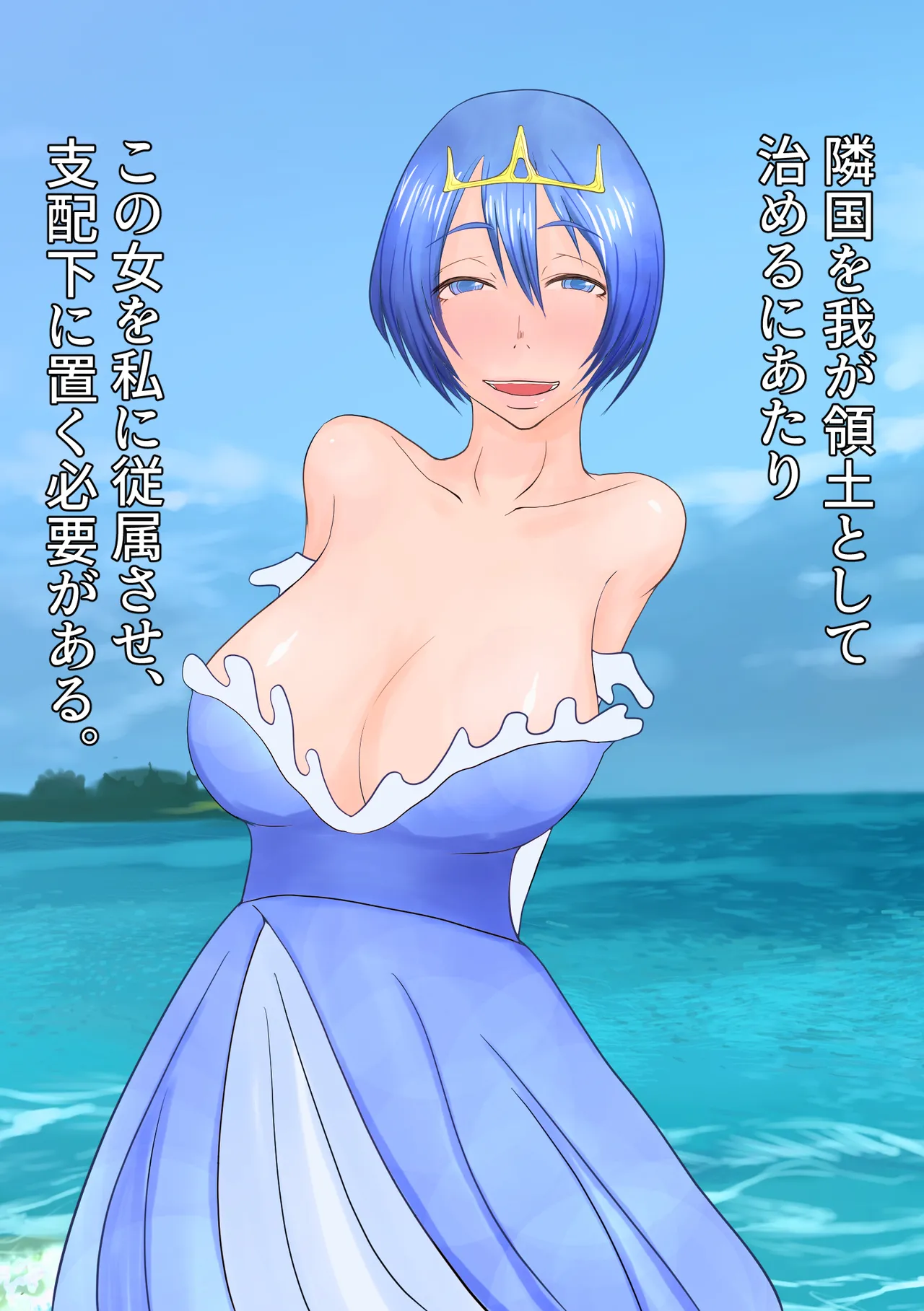 yamituki kantyou page 5 full