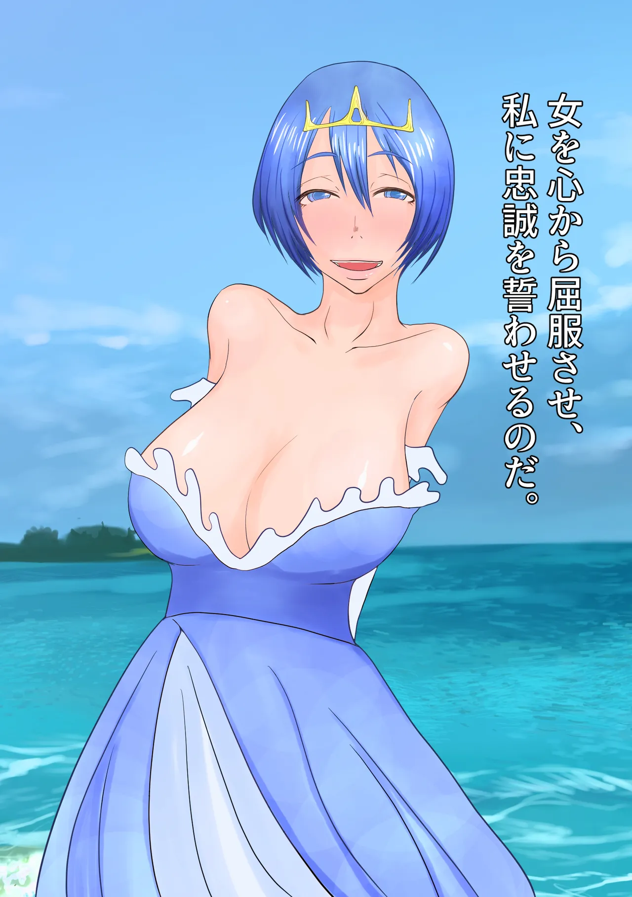 yamituki kantyou page 6 full