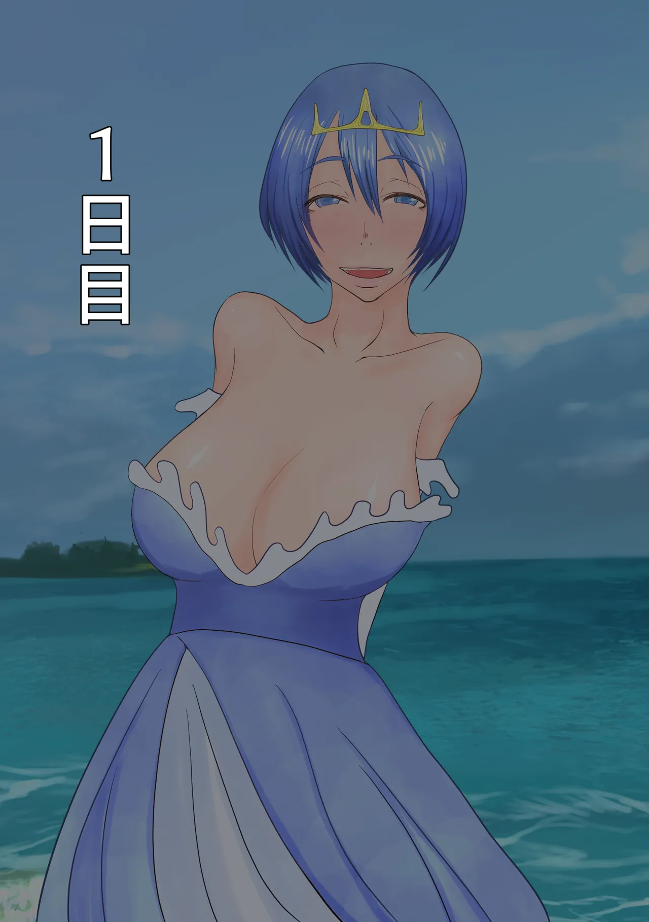 yamituki kantyou page 9 full
