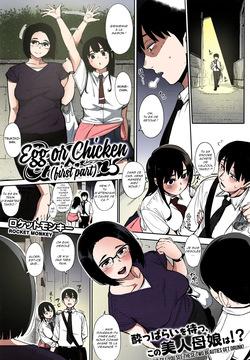 Egg or Chicken ch1-3 French  by rocket monkey
