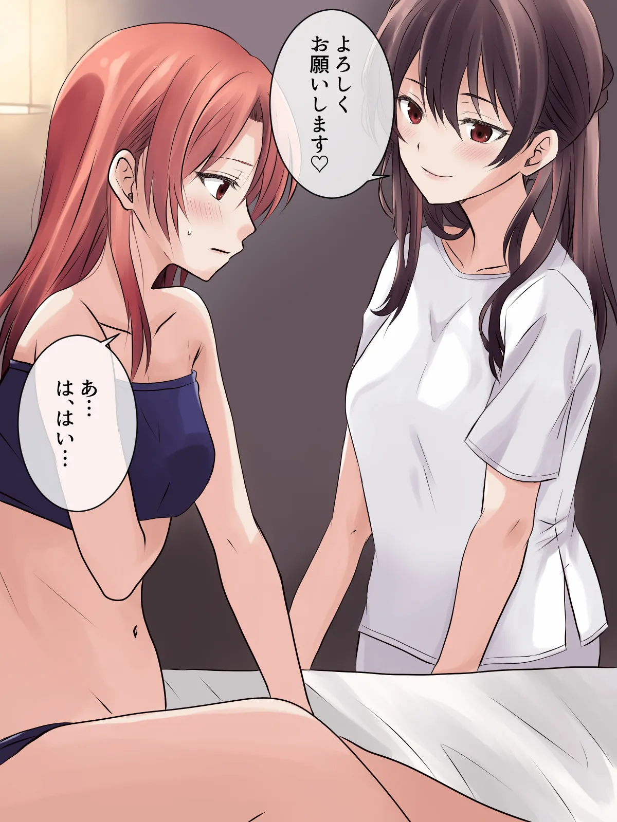 はじめての性感レズエステ page 4 full