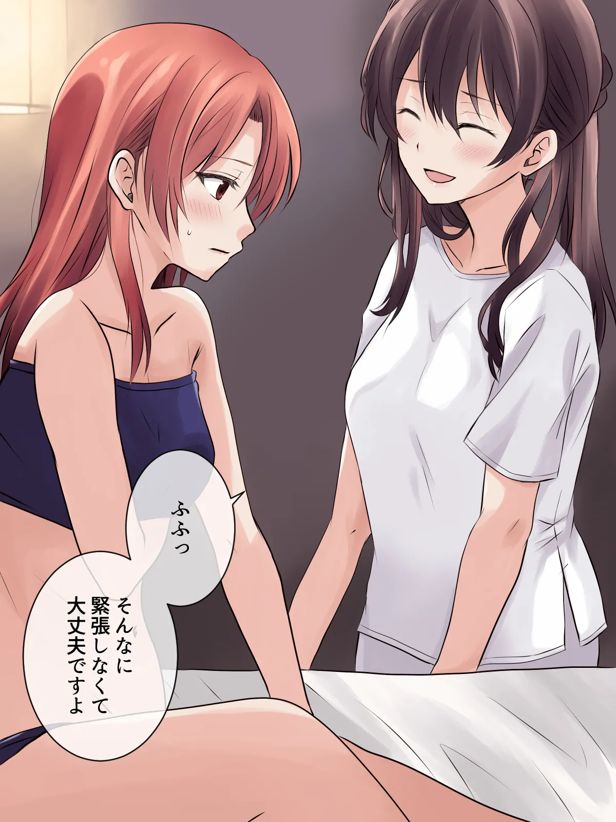 はじめての性感レズエステ page 5 full