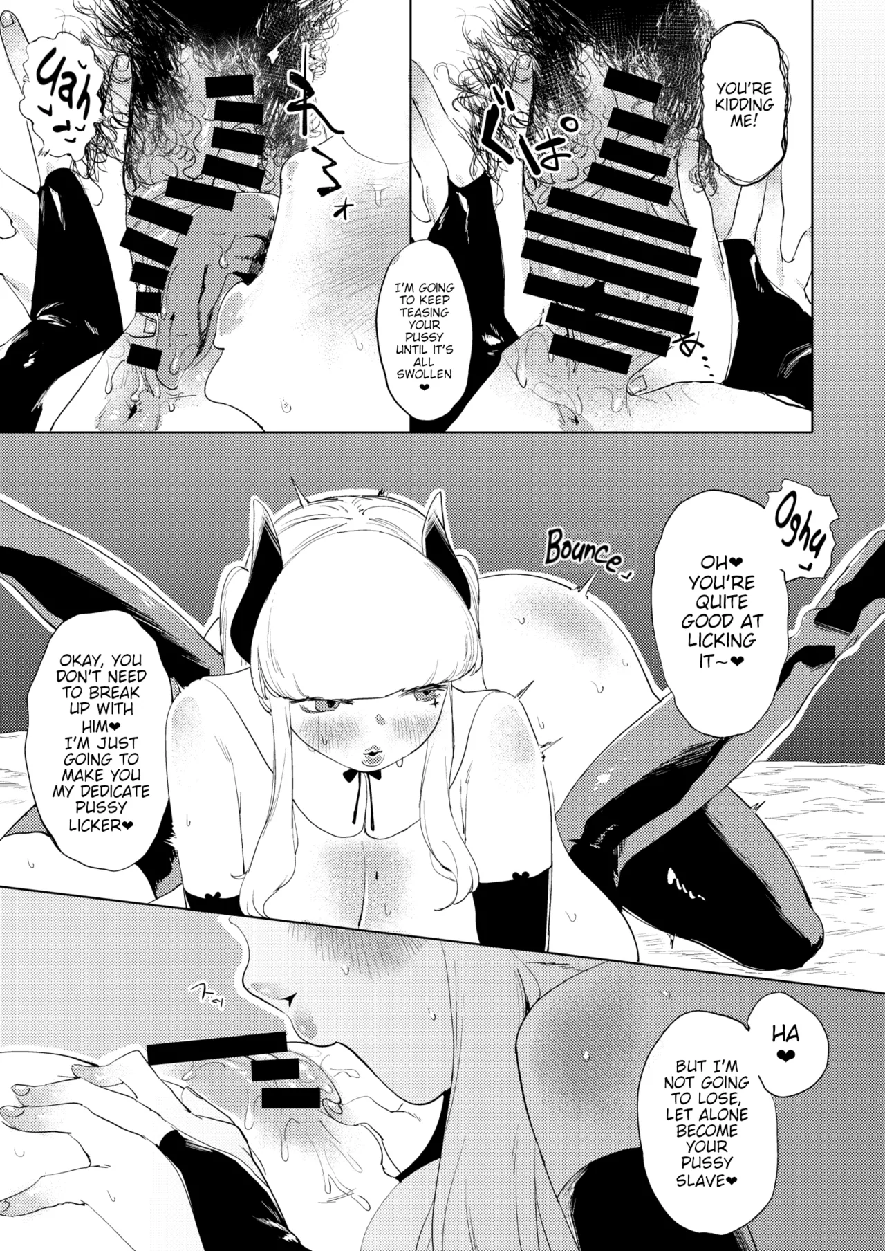 Dekapai Chikou Seigi | Huge Tits Sex Technique page 12 full