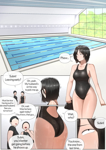 [Yakbang] Pool 1+2 (Patreon) [English] cover