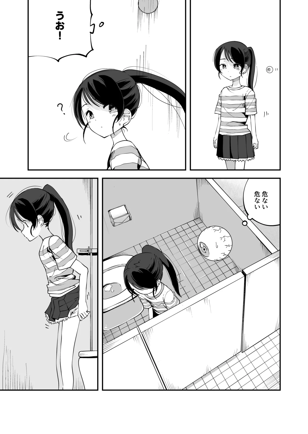 Nouryoku de Haisetsu Sugata o Nozokarechau Onnanoko page 2 full