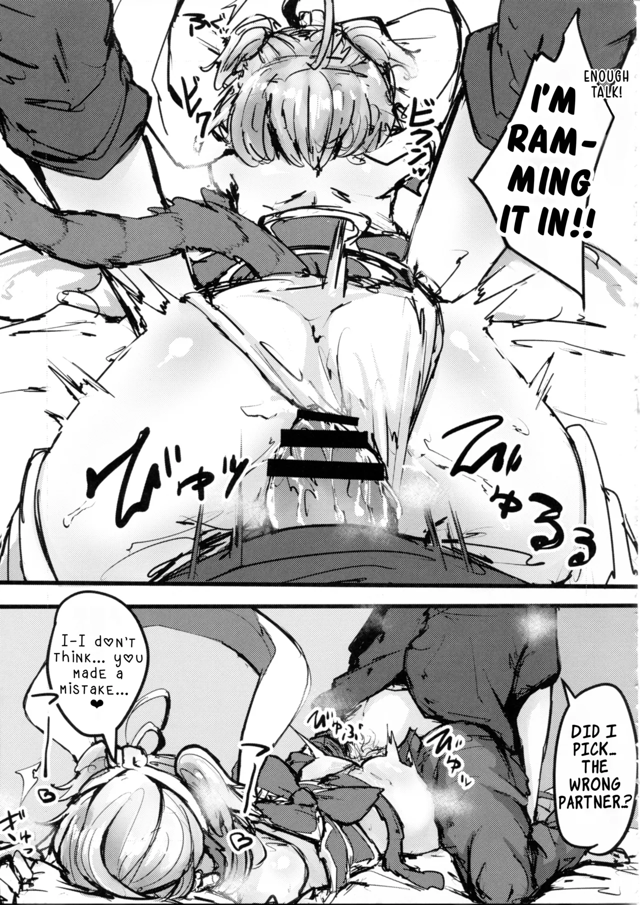 Andira no Kouyuuki  |  Andira’s Mating Season page 6 full