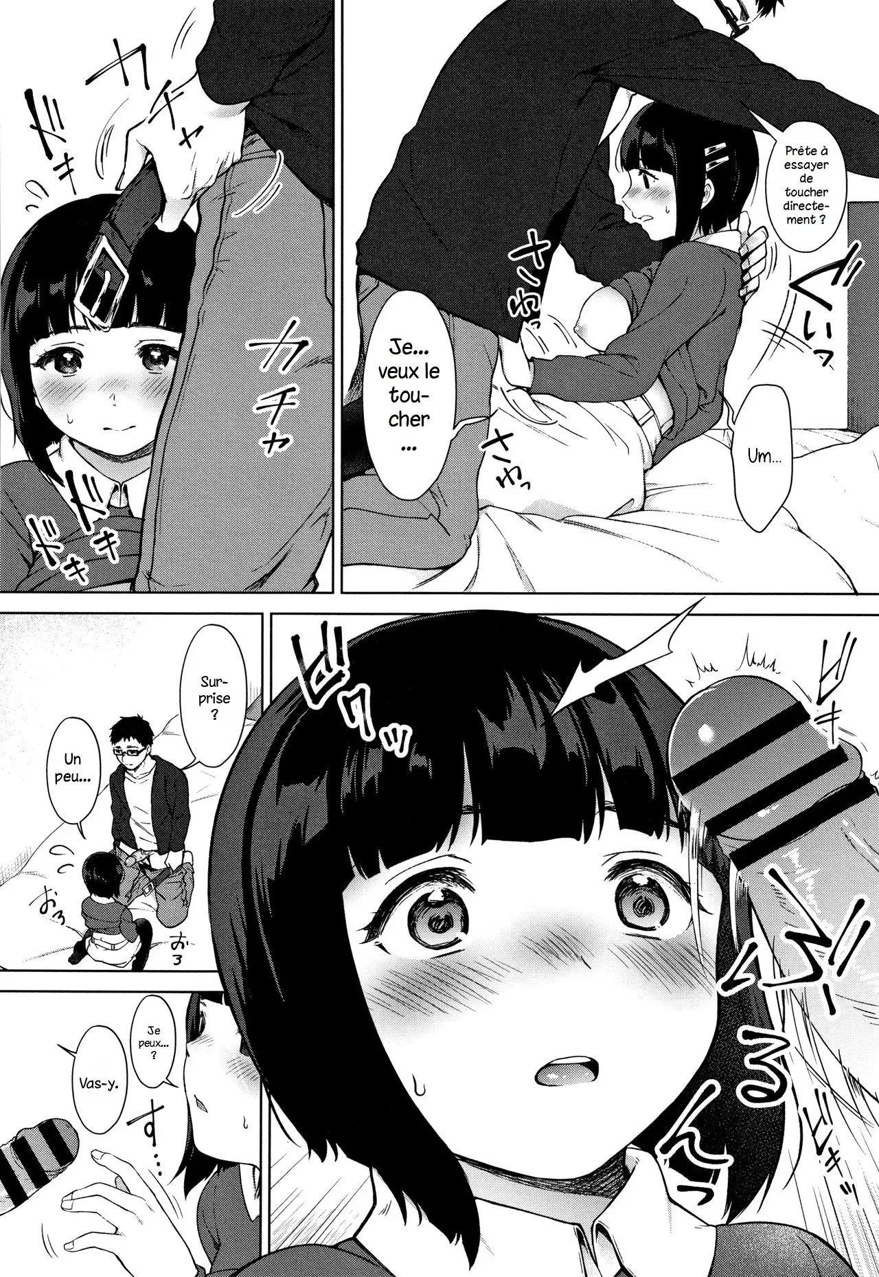 Watashi no Shiritai Oto Zenpen | Le son que je veux découvrir 1 page 12 full