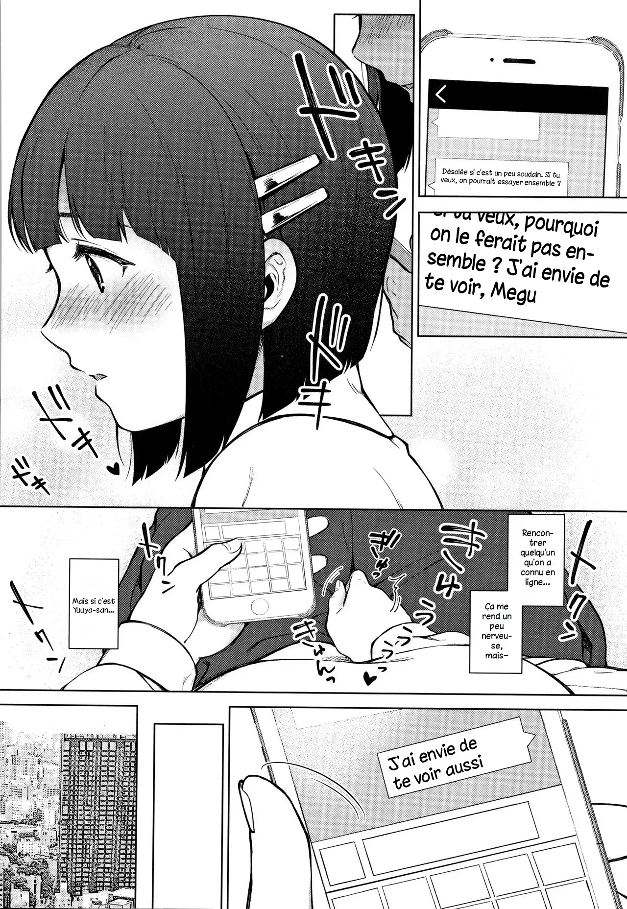 Watashi no Shiritai Oto Zenpen | Le son que je veux découvrir 1 page 4 full