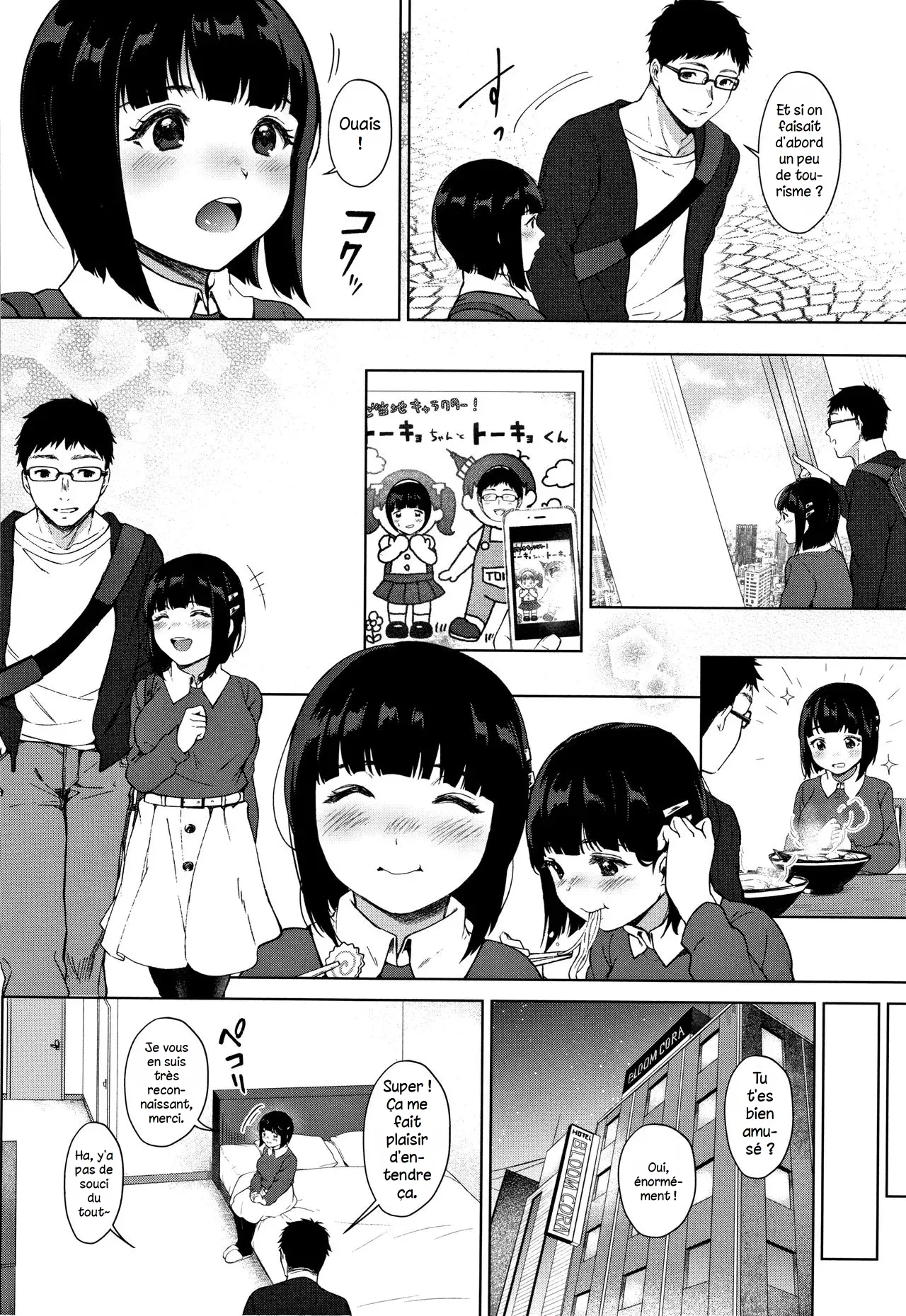 Watashi no Shiritai Oto Zenpen | Le son que je veux découvrir 1 page 6 full