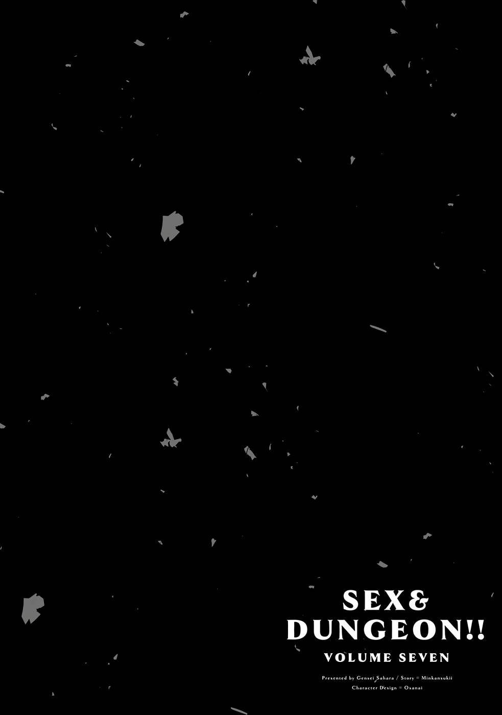 セックス＆ダンジョン! ! 第07巻 page 11 full