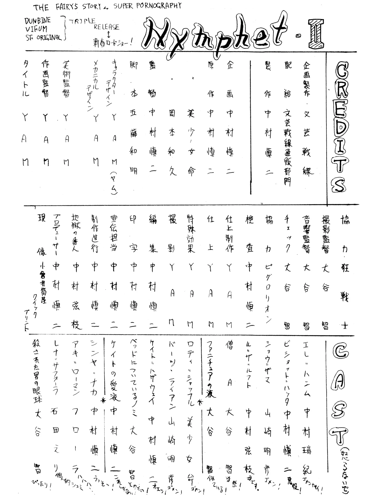 Nymphet - The Risqué Novels - Girlie Erotica 2 page 4 full