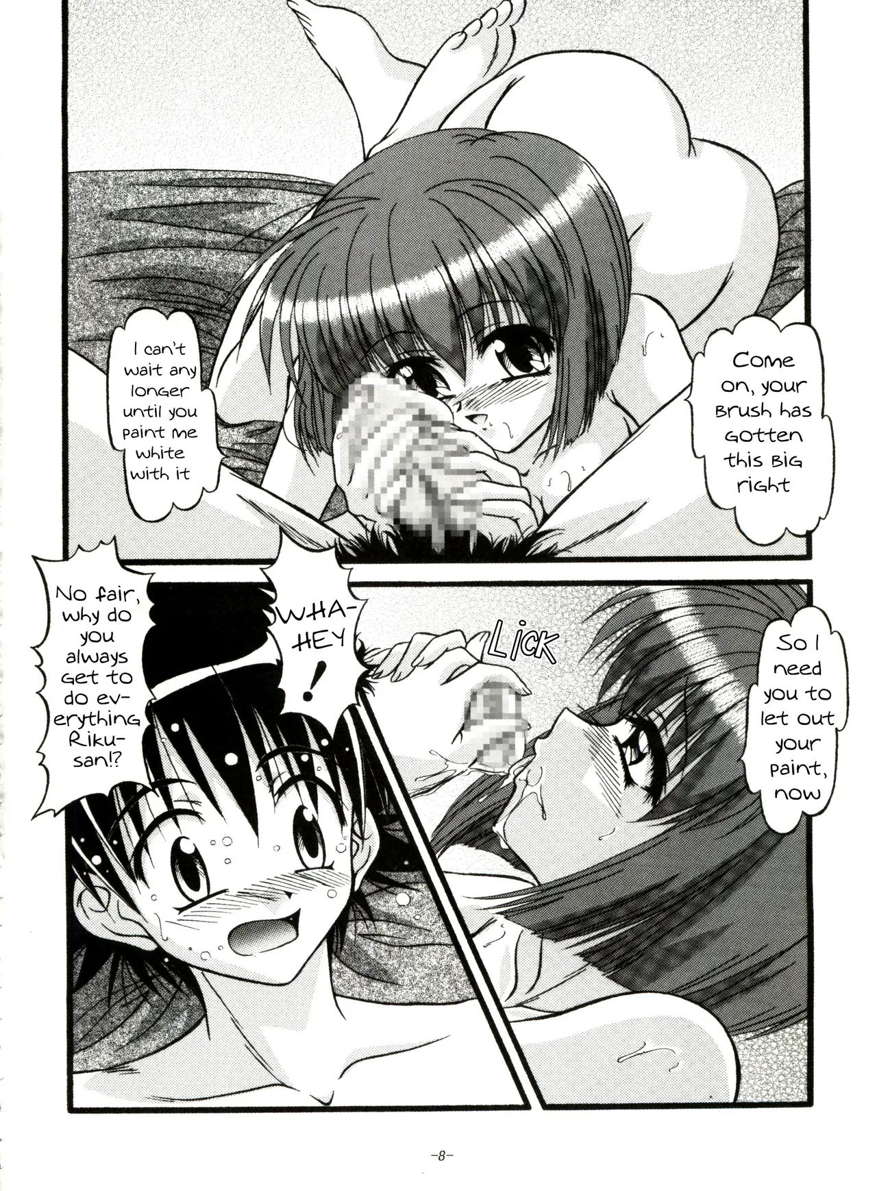 BTB-31 D.N.Eros page 7 full