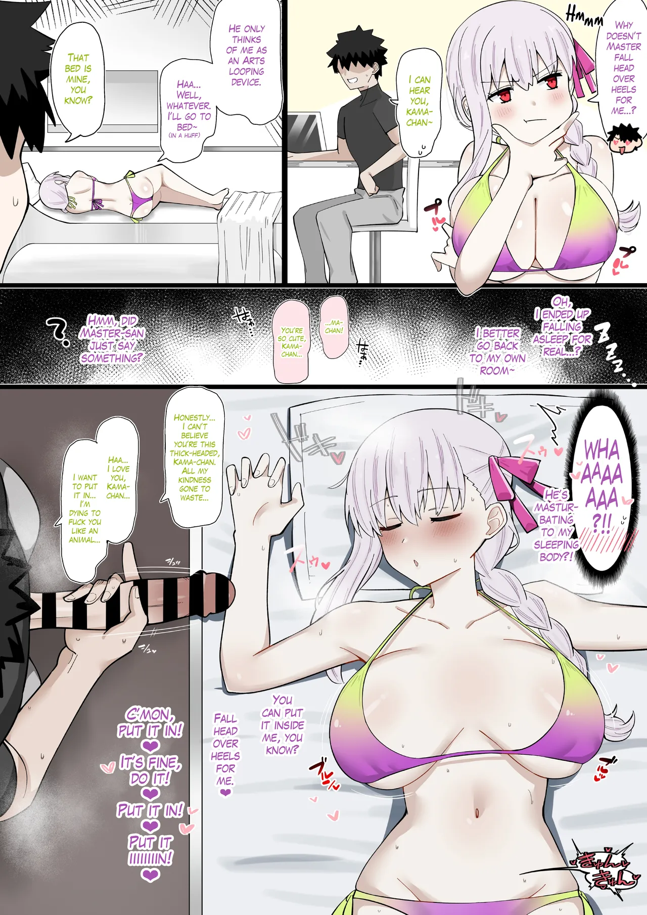 Jitsu wa Soushisouai! Donkan Kama-chan | This is Mutual Love! A Thick-Headed Kama-chan page 1 full