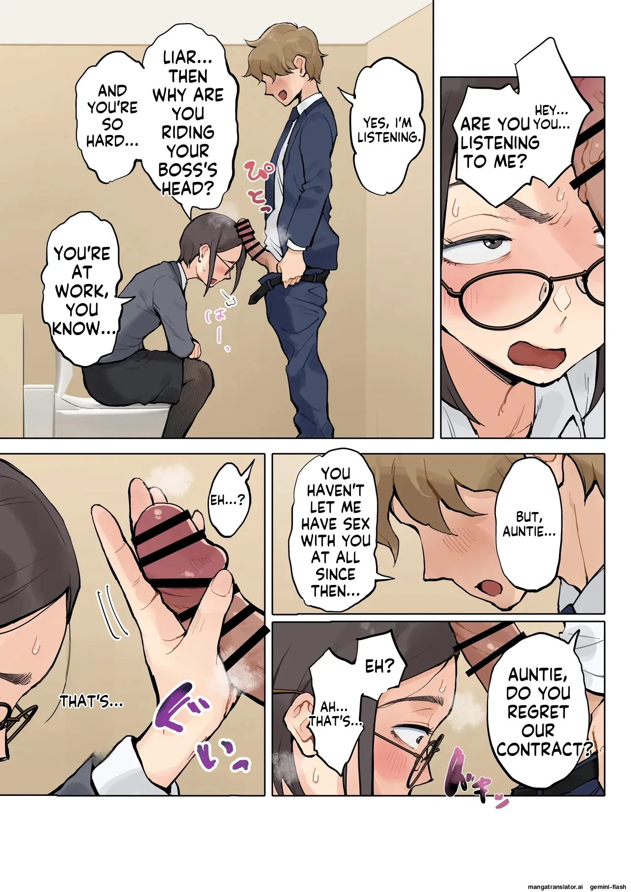 Jukujo no Oba-san ni Kawaii o Renko Shichau Yabai Oikko no Hanashi 2 page 4 full