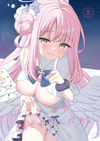 [Kurumi no Atelier (Futaba Kurumi)] Sensei wa, Mata Damasaretanda yo. (Blue Archive) [Digital] cover