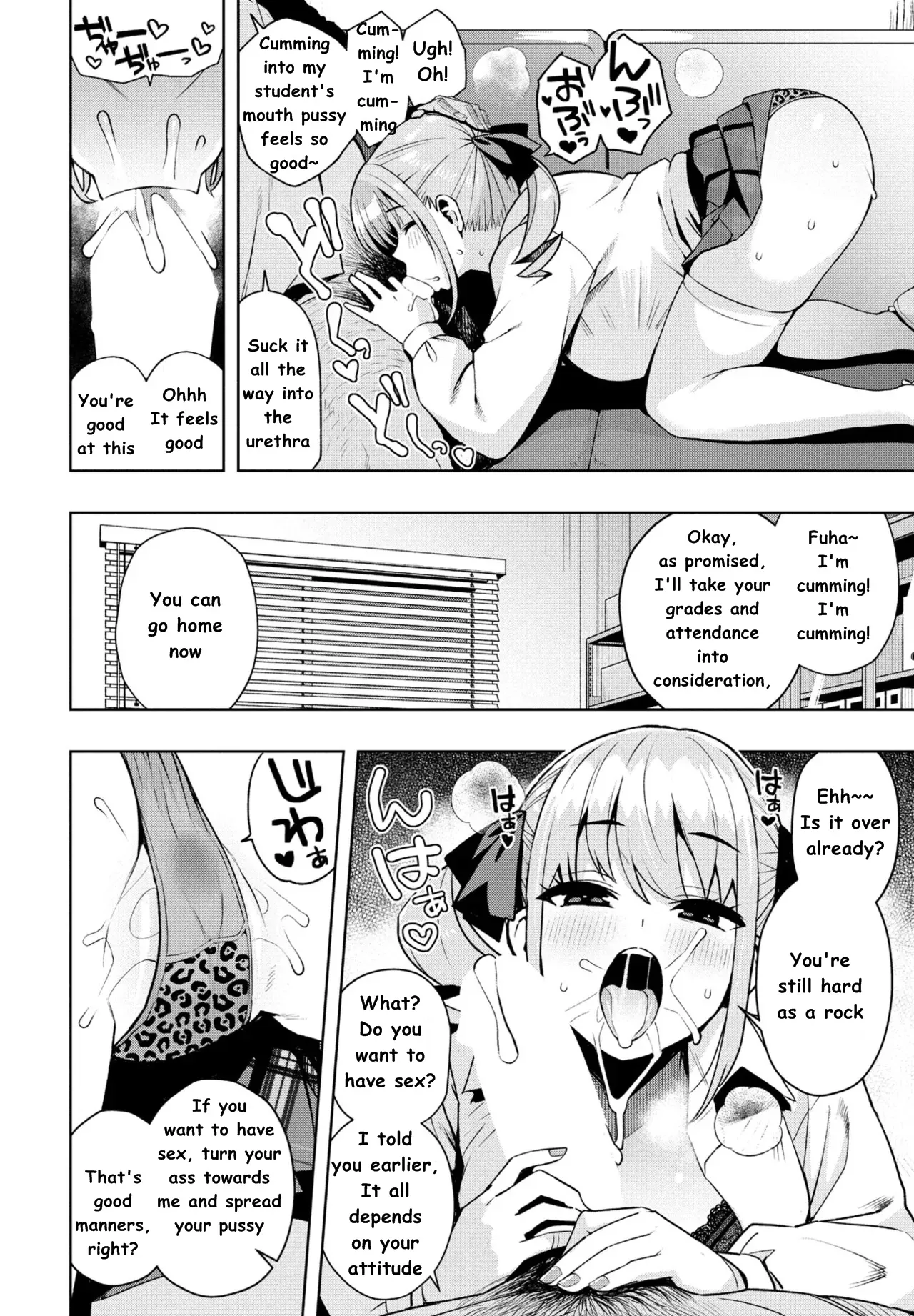 Uchira Warui Ko Nande Ch. 1 page 12 full