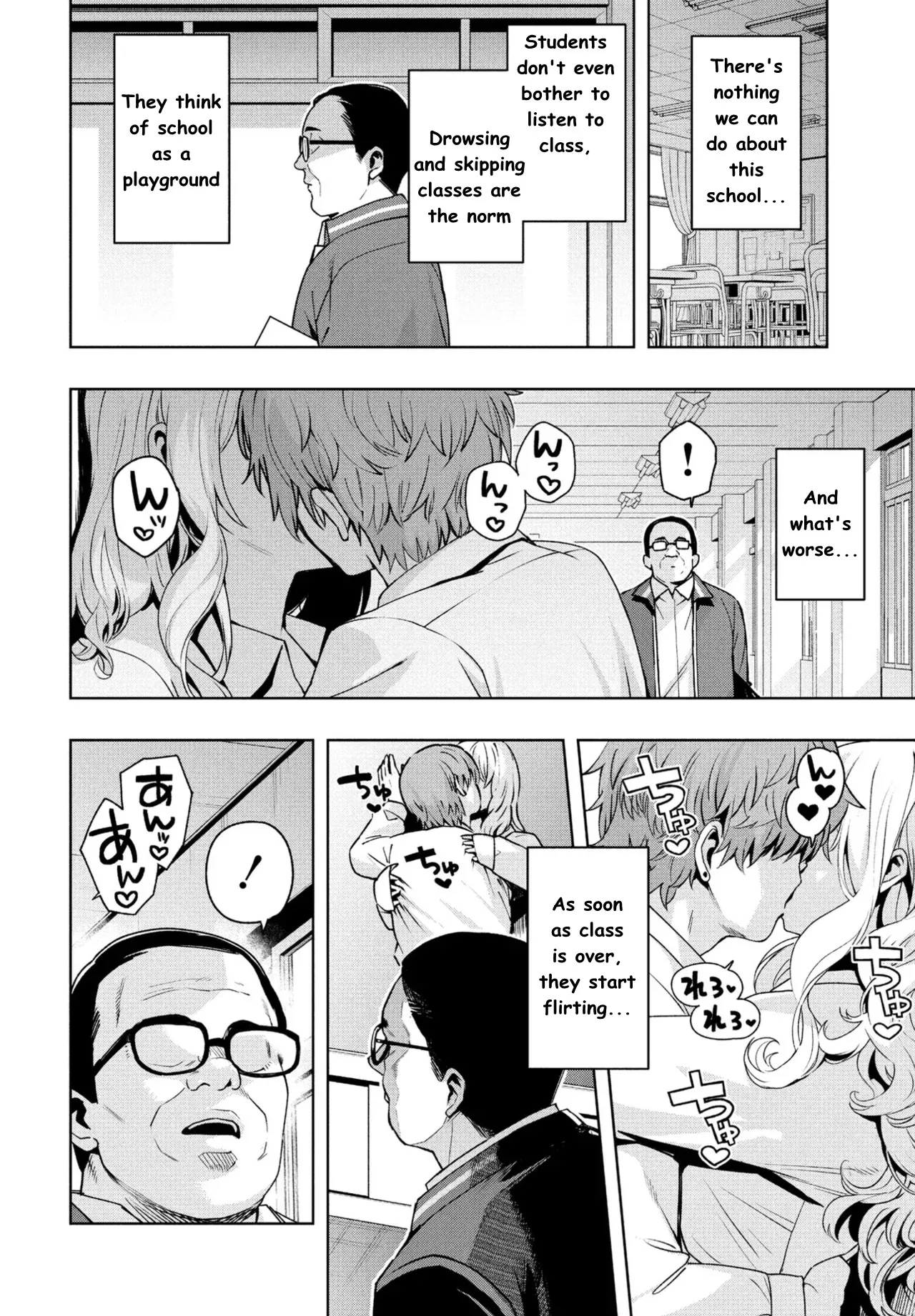 Uchira Warui Ko Nande Ch. 1 page 2 full