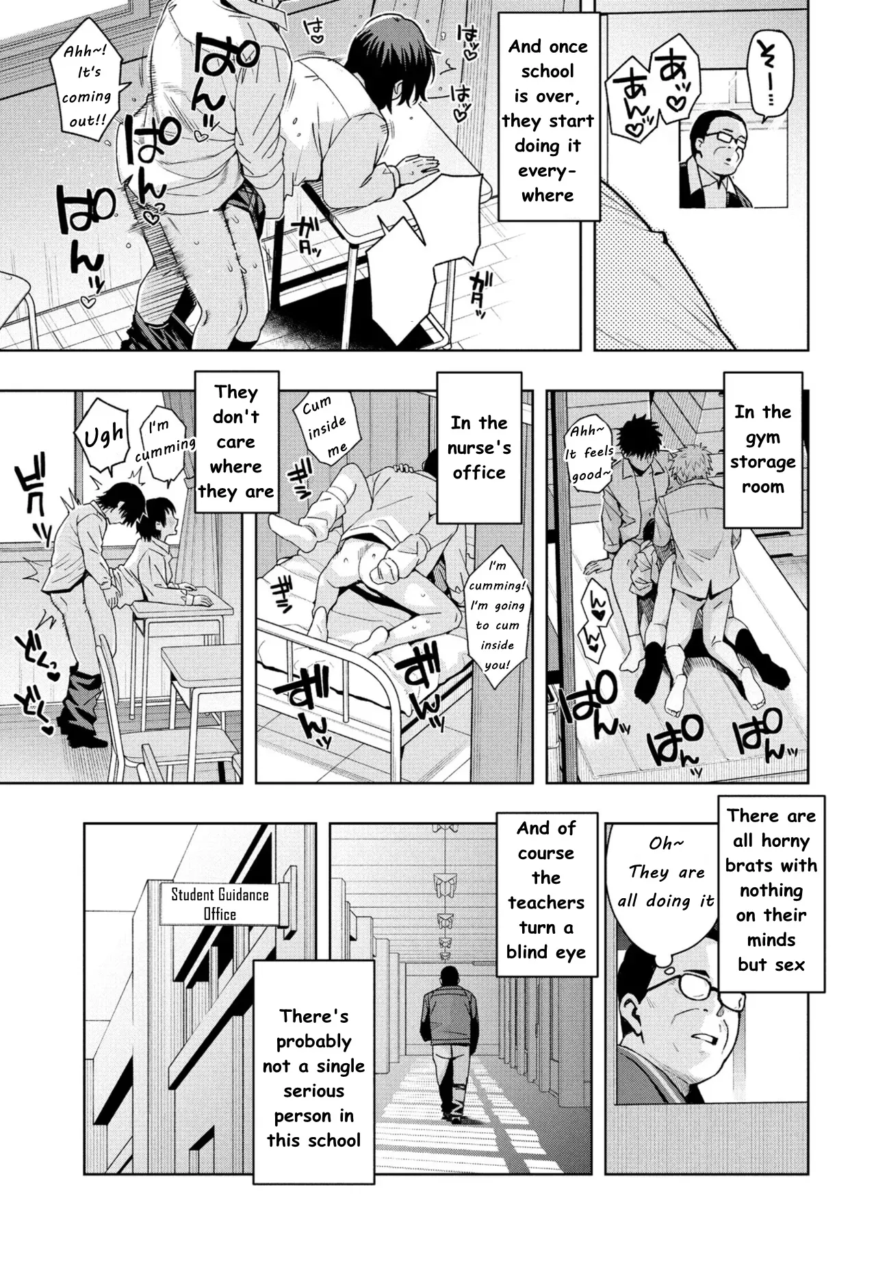Uchira Warui Ko Nande Ch. 1 page 3 full