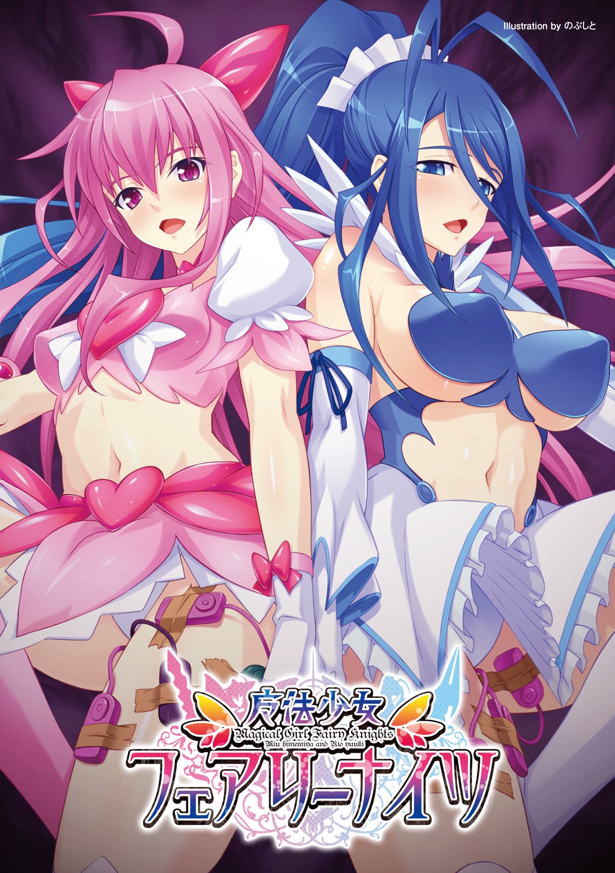 Bessatsu Comic Unreal Lilith Collection 4 Digital Ban Vol. 1 page 11 full