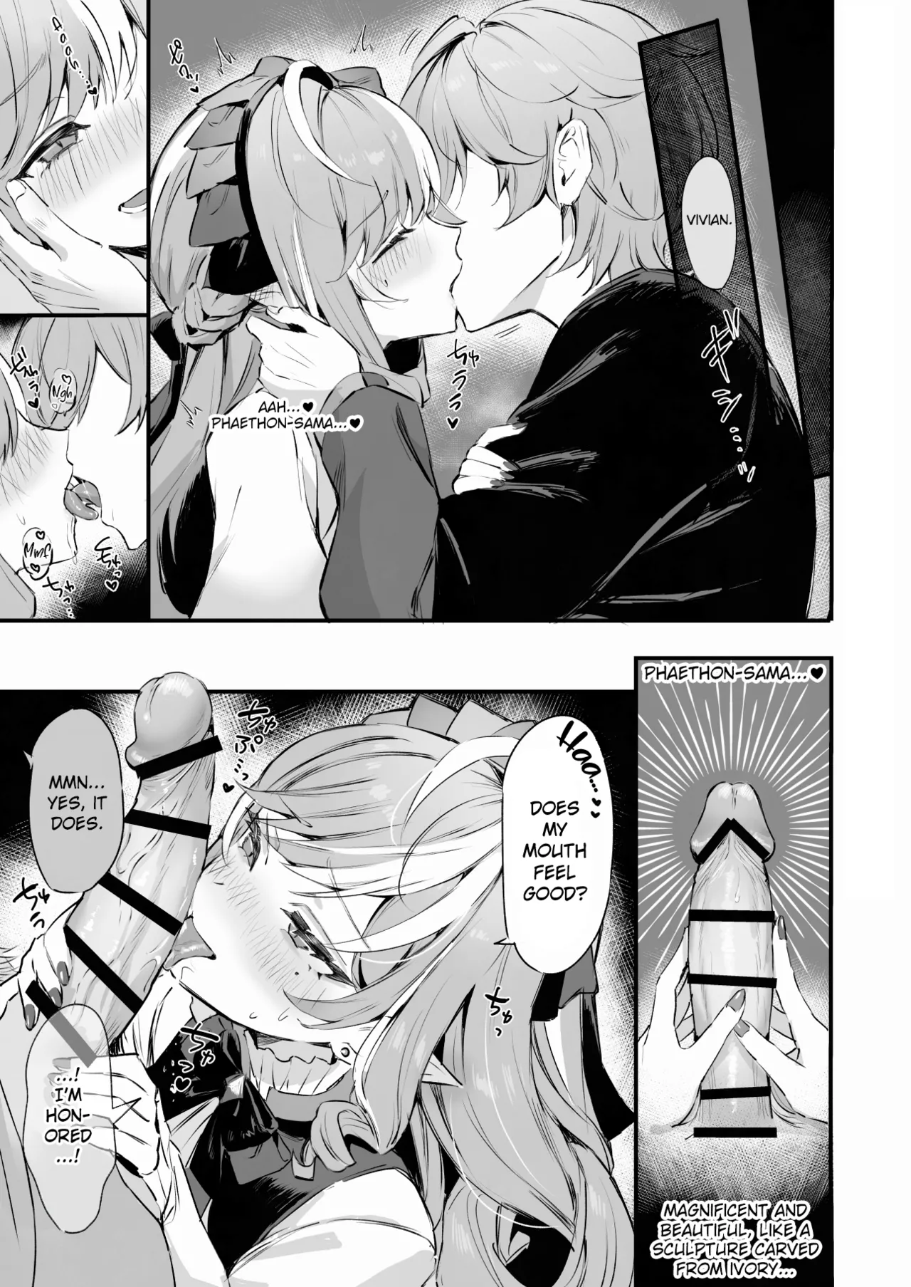 Vivian n-kaime no Shinraido Event | Vivian's Trust Rank Event page 2 full